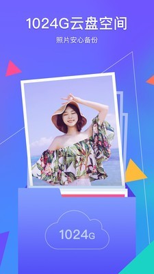 相册管家 4.0.4截图1