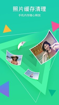 相册管家 4.0.4截图3