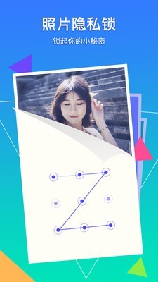 相册管家 4.0.4截图4