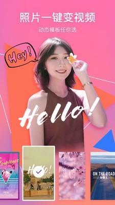 相册管家 4.0.4截图5