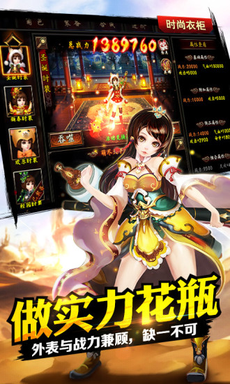 格斗江湖 1.16.06.25截图2 格斗江湖 1.16.06.25截图2