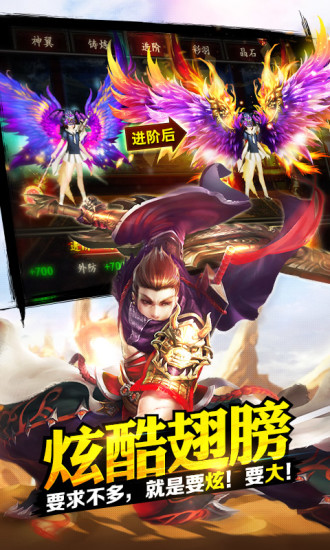 格斗江湖 1.16.06.25截图4 格斗江湖 1.16.06.25截图4