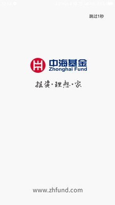 中海基金 2.312截图1
