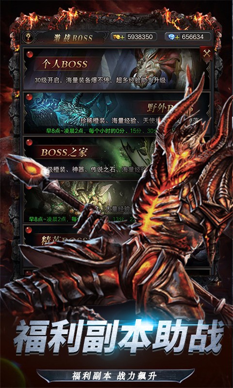 暗黑终结者 1.0.0截图3 暗黑终结者 1.0.0截图3