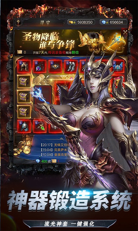 暗黑终结者 1.0.0截图5 暗黑终结者 1.0.0截图5