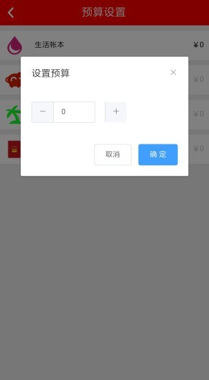 优米宝截图1 优米宝截图1
