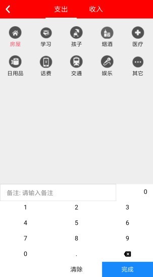 优米宝截图2 优米宝截图2