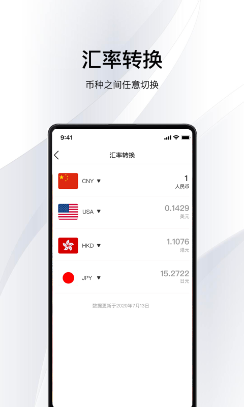 简易LPR房贷计算器截图2 简易LPR房贷计算器截图2