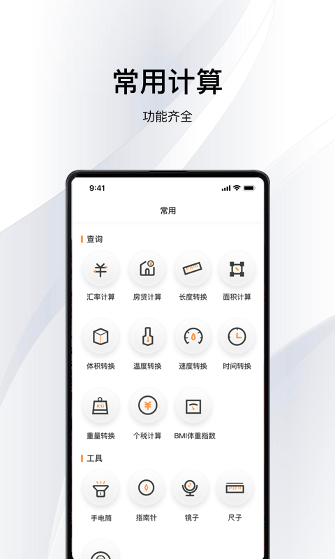 简易LPR房贷计算器截图3 简易LPR房贷计算器截图3