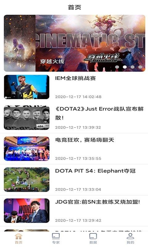 星际竞技截图1 星际竞技截图1