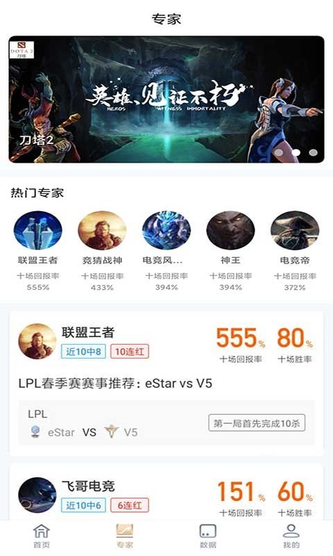 星际竞技截图2 星际竞技截图2