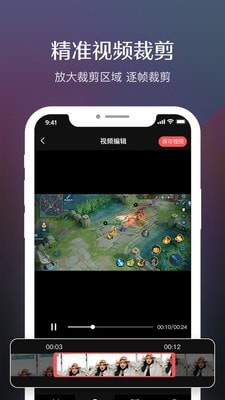 糖果录屏截图1 糖果录屏截图1