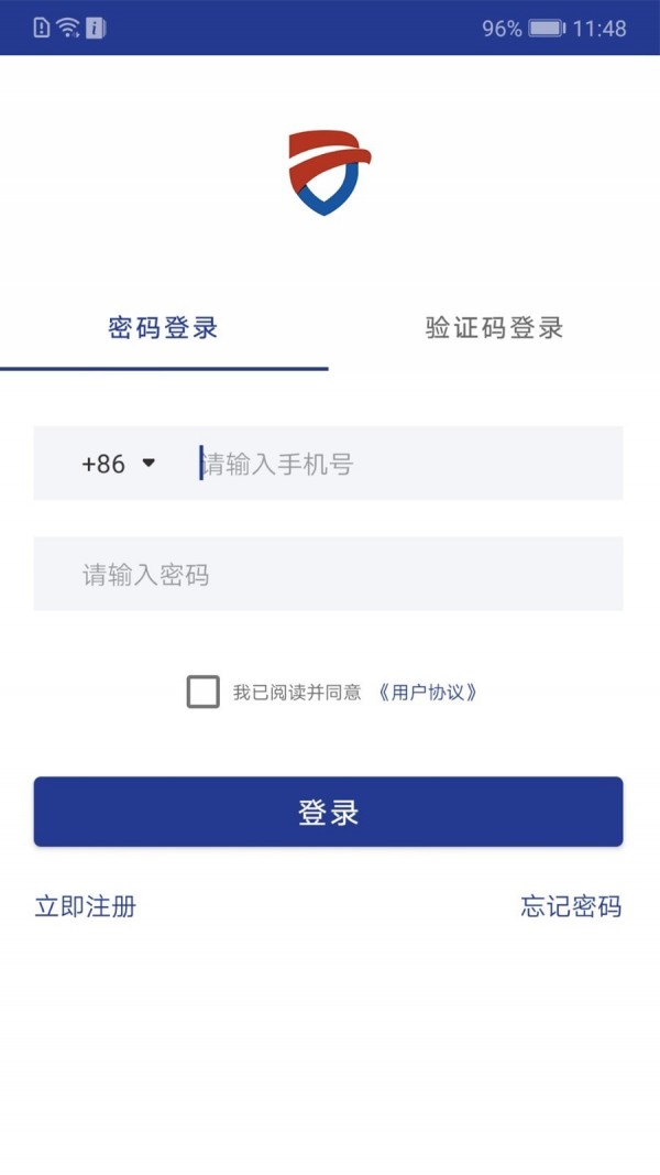 君驭智能摄像头管理系统截图2