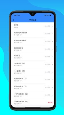 汤米兔学生版截图3