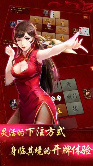 仙豆棋牌app下载-仙豆棋牌app安卓版免费下载截图2