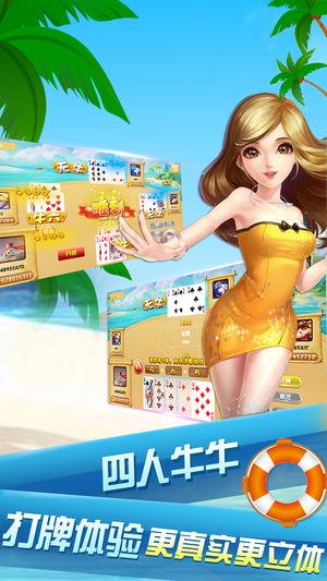 仙豆棋牌app下载-仙豆棋牌app安卓版免费下载截图3