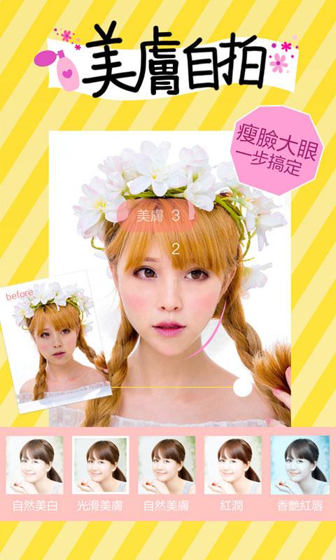 相机360去广告完美版 v9.0.4 手机版截图3