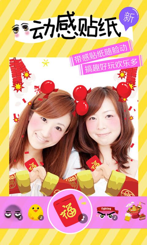 相机360去广告完美版 v9.0.4 手机版截图4