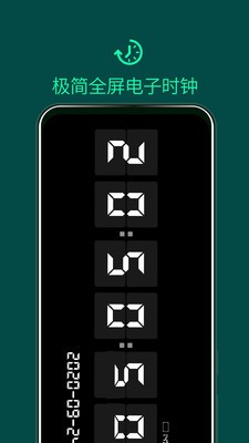 翻页锁屏时钟 翻页锁屏时钟