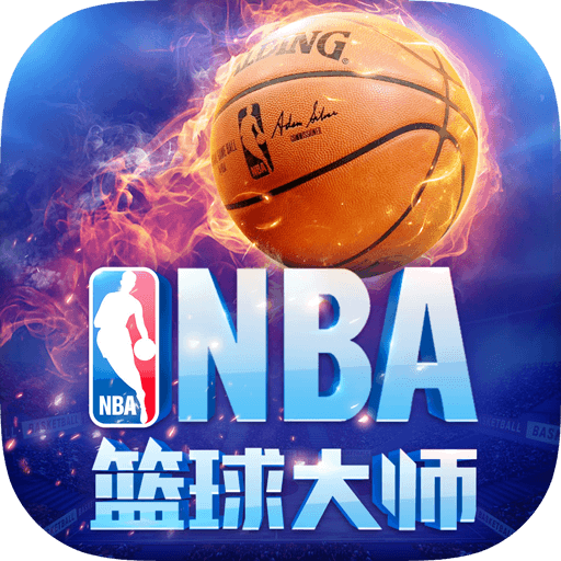 NBA篮球大师BT版 v1.7.0 满v版
