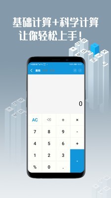 趣计算机 1.7截图1