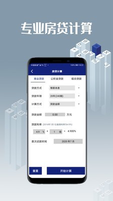 趣计算机 1.7截图3