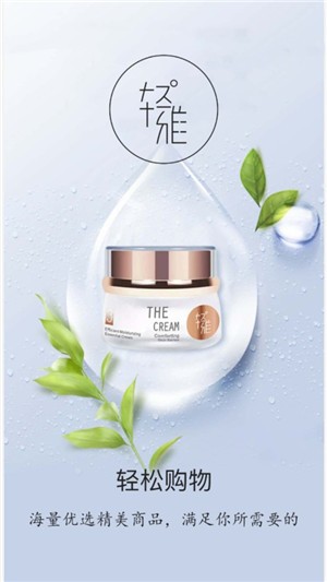 轻之雅 1.0.0截图1