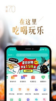 动卡空间 7.0.1截图2