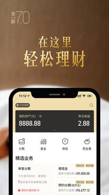 动卡空间 7.0.1截图3