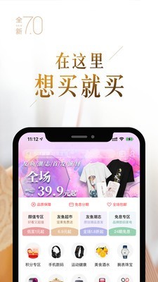 动卡空间 7.0.1截图4