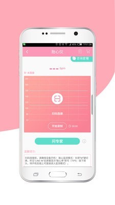 妈妈需要截图3 妈妈需要截图3