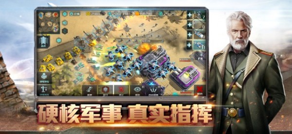 全球行动手游测试版 1.8.98截图4