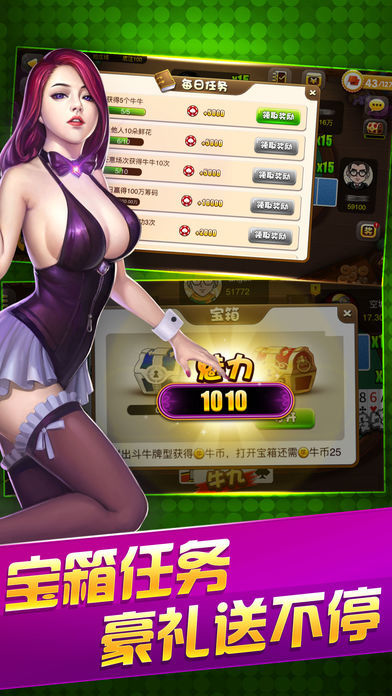 哈尔滨麻将下载-哈尔滨麻将安卓版下载截图1 哈尔滨麻将下载-哈尔滨麻将安卓版下载截图1