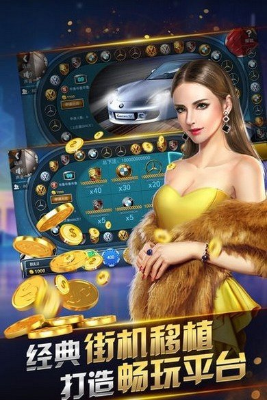 开心斗地主 v1.0 安卓版下载截图1