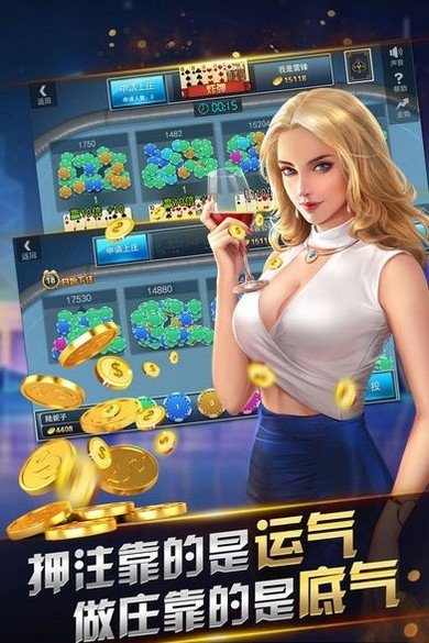 开心斗地主 v1.0 安卓版下载截图2