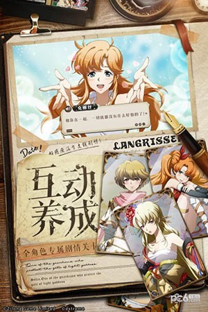 梦幻模拟战bilibili版截图1 梦幻模拟战bilibili版截图1