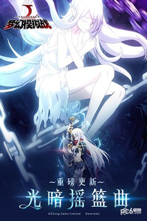 梦幻模拟战bilibili版截图5 梦幻模拟战bilibili版截图5