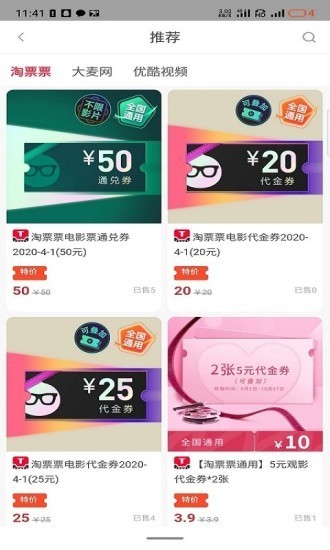 兼职好帮手截图4