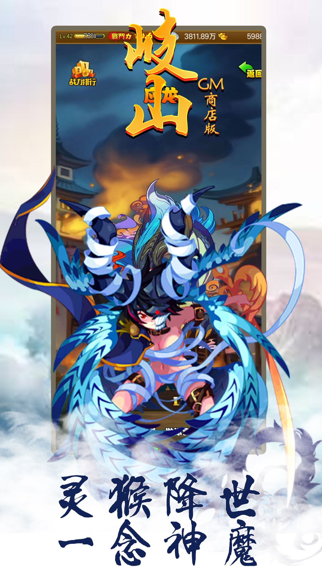 岐山BT（GM商店版） 1.0.3截图4