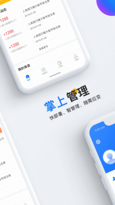 石材云仓截图2 石材云仓截图2