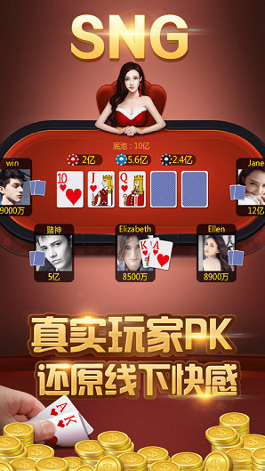 拉斯维加斯棋牌3133-拉斯维加斯棋牌3133官方版下载v3.0截图1 拉斯维加斯棋牌3133-拉斯维加斯棋牌3133官方版下载v3.0截图1