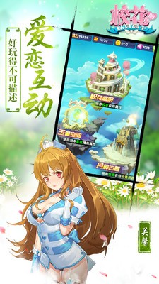 校花的贴身高手九游版 1.3.7.0截图2
