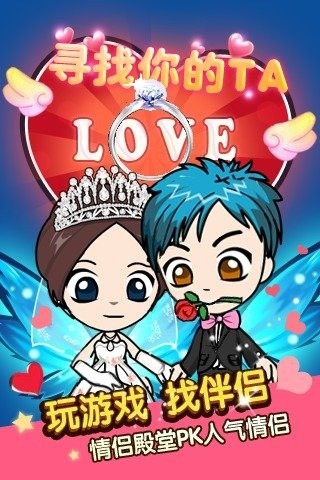 谁是卧底小米版截图2