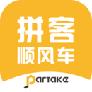 顺风车拼车软件下载 v3.1.1 最新版