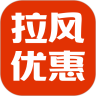 拉风优惠 v8.9