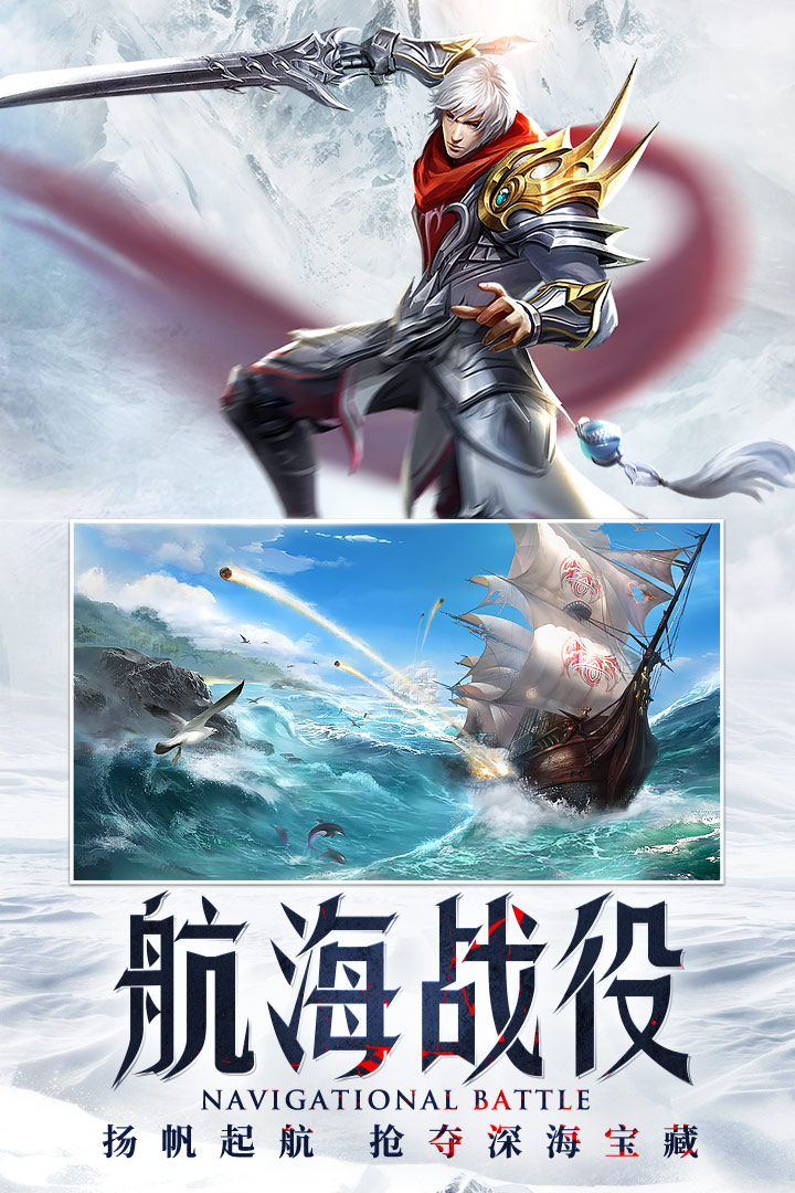 神之继承者手游截图2 神之继承者手游截图2