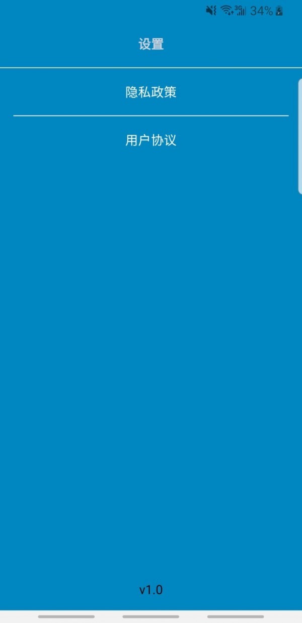 内存优化师截图3 内存优化师截图3