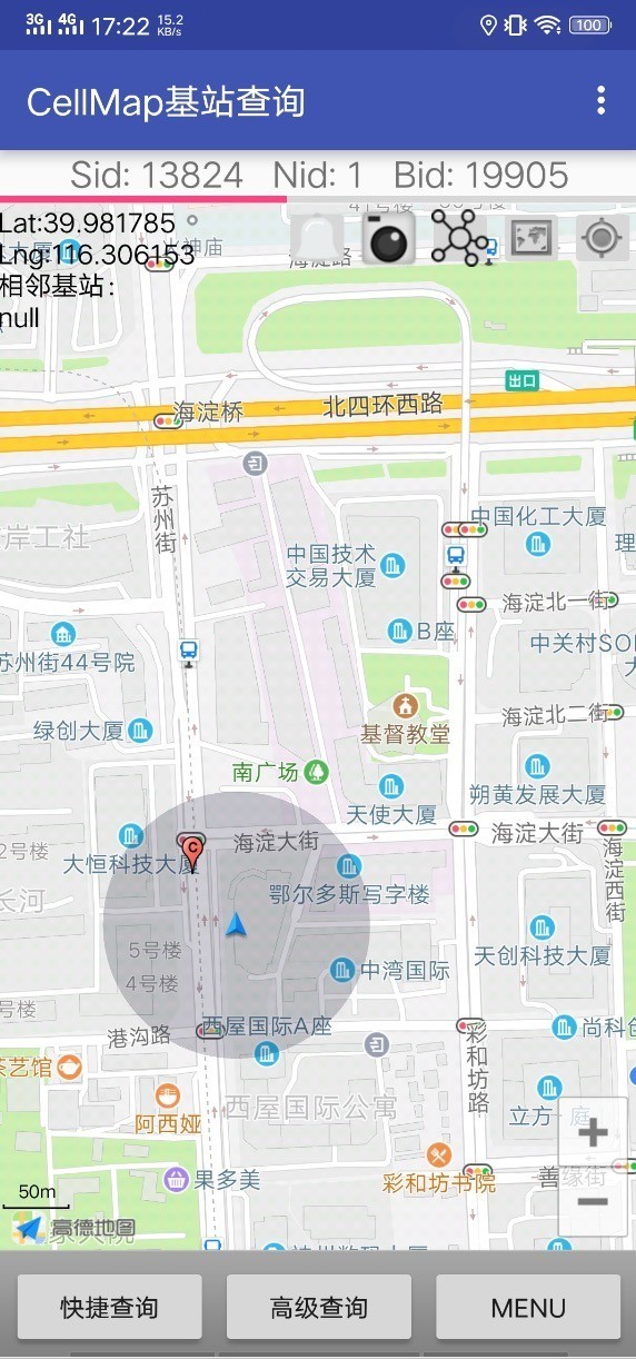 Cellmap基站查询 3.6.8.8.2.8截图1