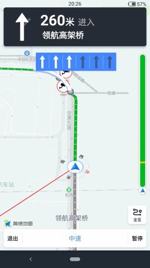 HUD导航 2.15截图4