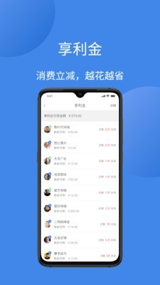 菜信截图2 菜信截图2